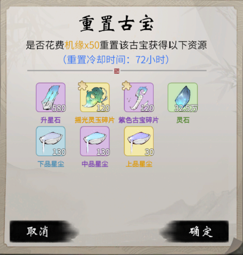 《艾尔登法环》观星少女的传说护符获得方法介绍