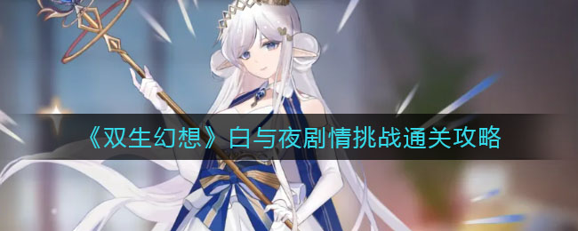 元道经纬修改时间教程