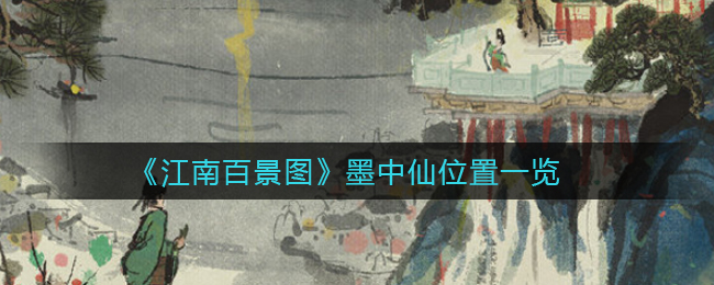 《大话西游》520发布会5月20日19:30如期而至!