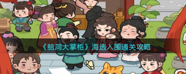 《抖音》企业号关闭方法