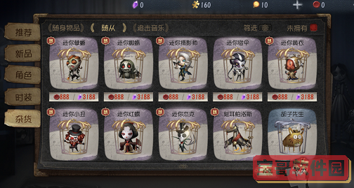 沙盒艾力克最新版