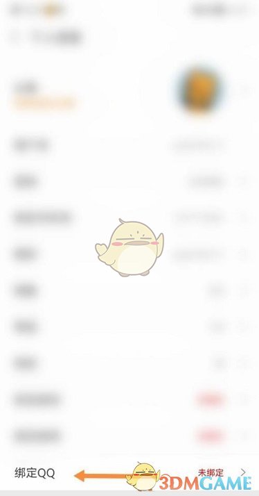 bilibili直播姬