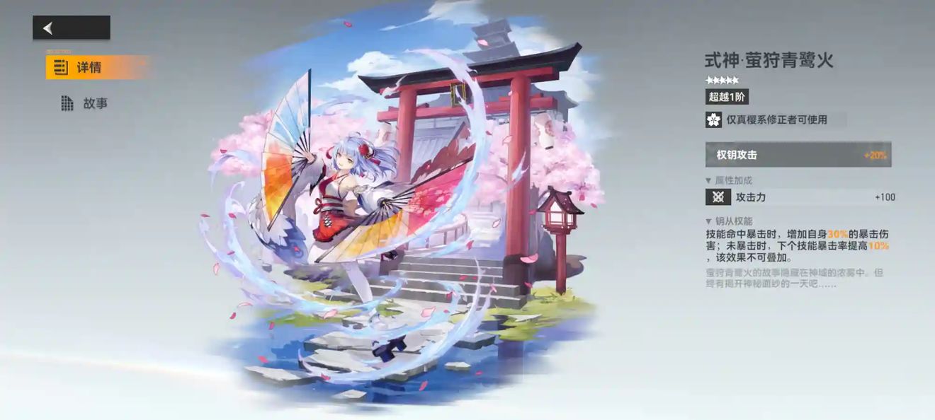 重返帝国女帝头像图片高清图