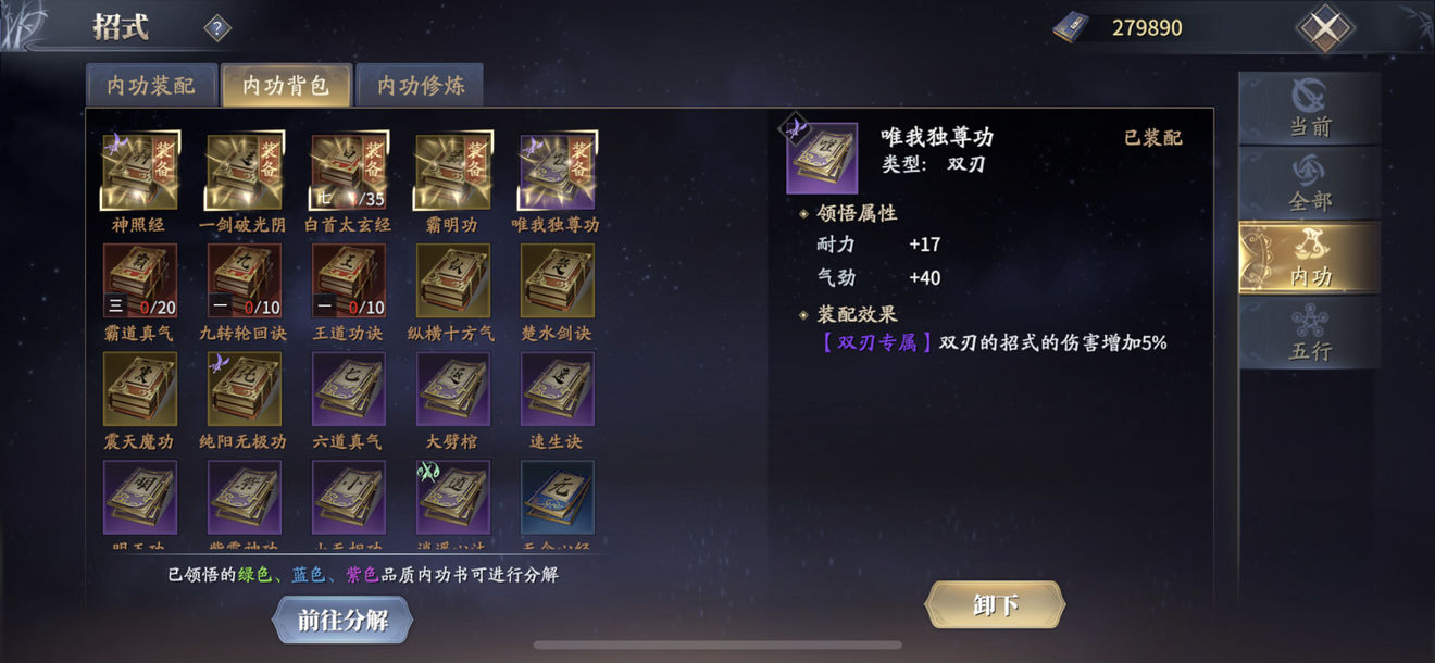 如玉直播软件