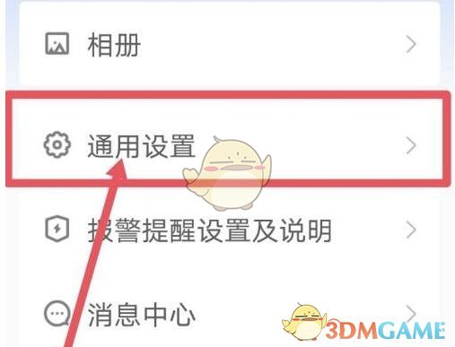 夸克多页扫描如何删除某一张