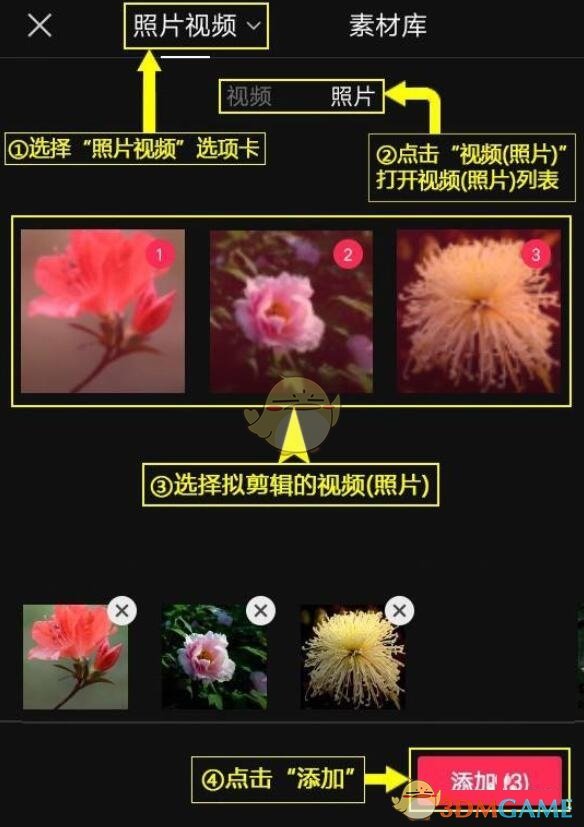 极乐世界app