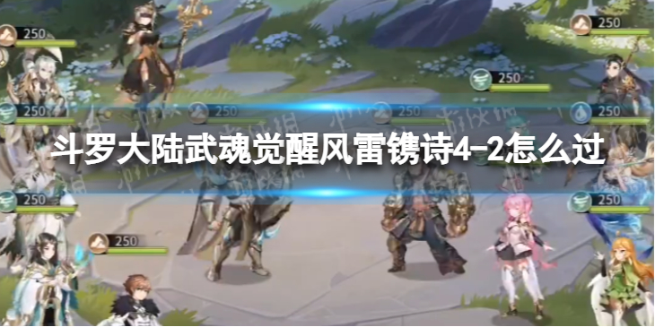 黑色沙漠手游骑士团的军备达成方法
