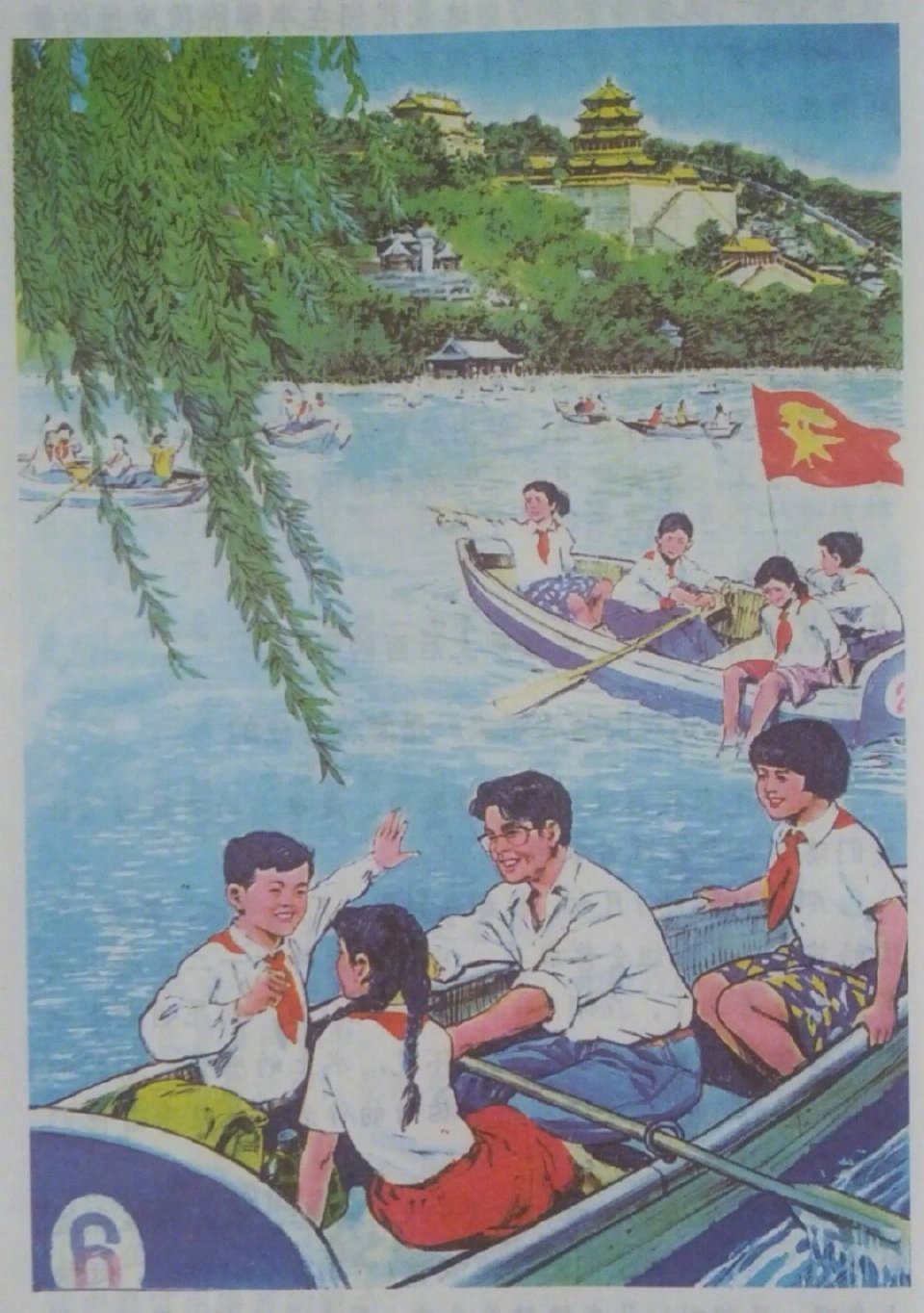 《天穹之上》医术攻略