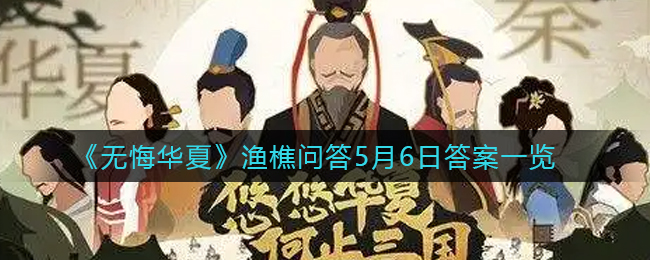 《我的世界》钻石矿位置分布一览