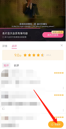 明日方舟Lancet-2新皮肤怎么样 明日方舟Lancet-2海岸救援改装一览