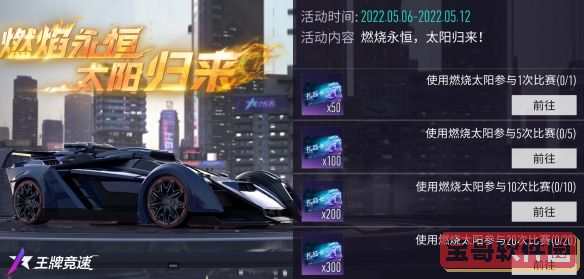 金星直播app平台黄台ios