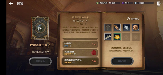 爱租机