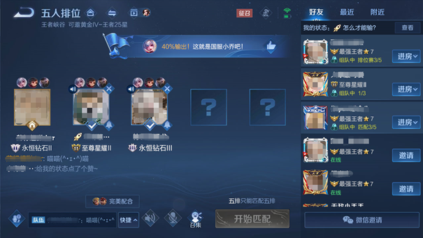 李佳琦直播预告清单3.1 李佳琦直播预告3.1