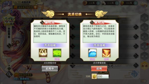 棍我真龙是什么梗