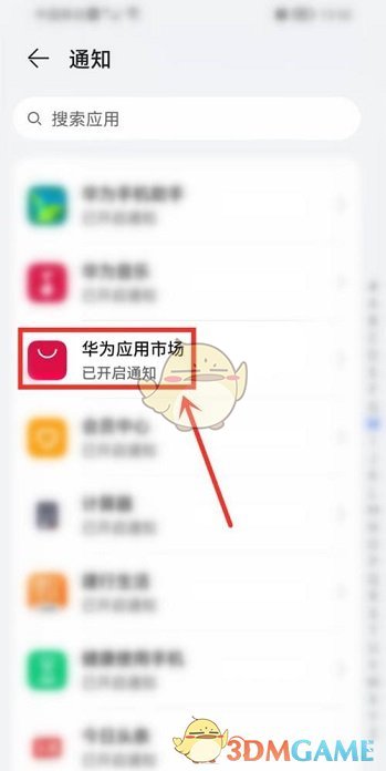 腾讯会议等候室能直接进去吗