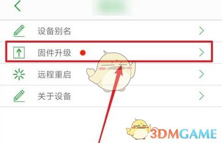 王者荣耀名师6级所需徒弟介绍