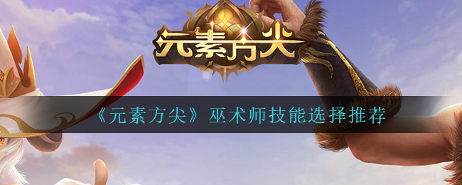 《和平精英》双子座-双面双生皮肤一览