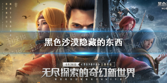 梦幻模拟战诸域的黄昏第四关通关攻略