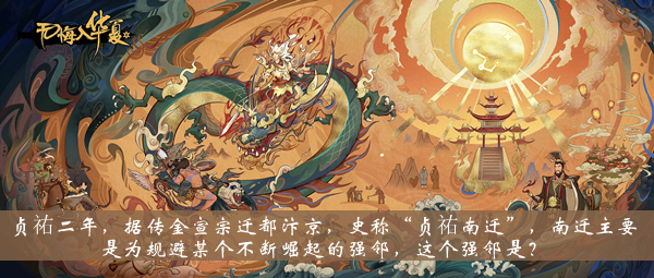 《三国志幻想大陆》河岳凝晖赛季第四章通关攻略