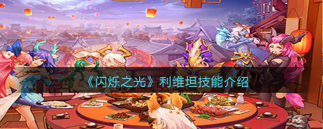 PS怎么做晶体效果