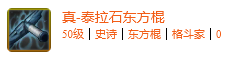 淘宝人生桃仁300问：淘宝人生女性代言人叫什么名字?