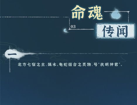 仙国志隐藏武将怎么获得？ 仙国志隐藏武将获得方式