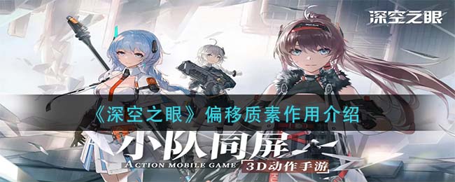 金铲铲之战2.7霓虹之夜最强阵容 金铲铲之战2.7霓虹之夜t0阵容推荐