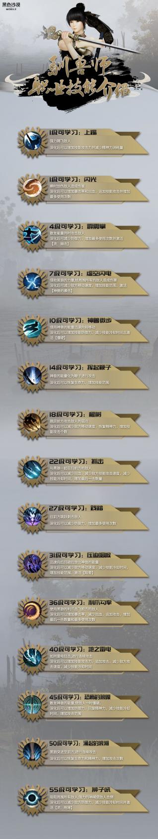赵立新事件是怎么回事(赵立新事件是什么时候发生的)