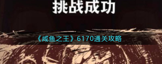 即效管家