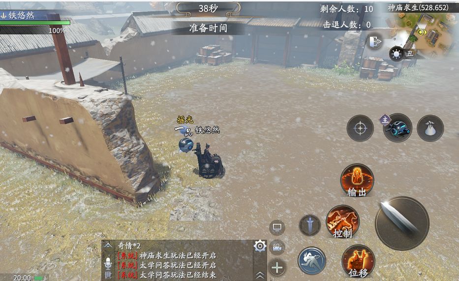 齐鲁工会