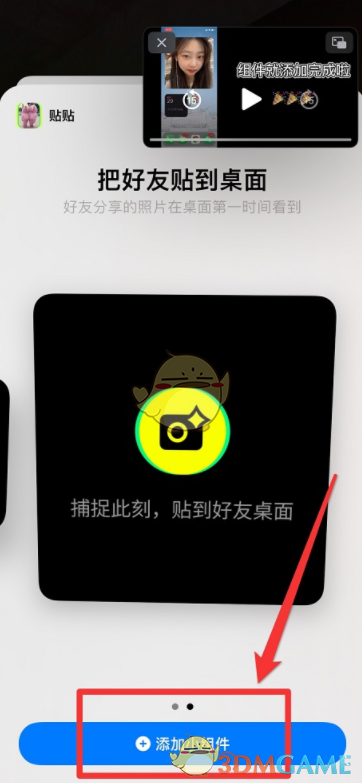 《奇迹暖暖》迷寐沙舟完美搭配攻略