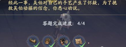 光遇5月9日大蜡烛位置一览2022