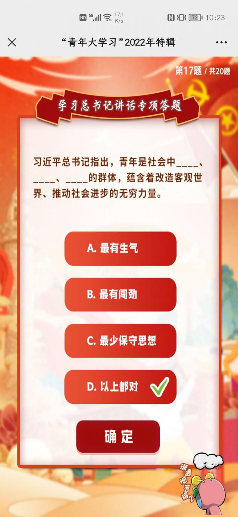 50度灰app官网版下载
