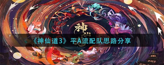 重返帝国彩色ID修改教程