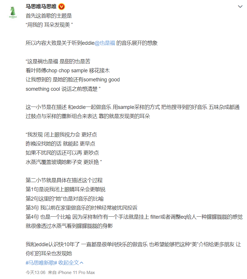 斗罗大陆武魂觉醒风雷携诗2-1怎么过 风雷携诗2-1过关阵容