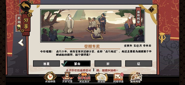 联通怎么取消漏话提醒