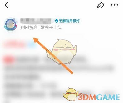 第五人格红夫人宝钻女爵怎么样 第五人格21赛季精华2红夫人皮肤介绍