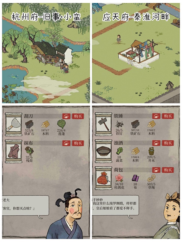最强蜗牛5月12日最新密令分享2022