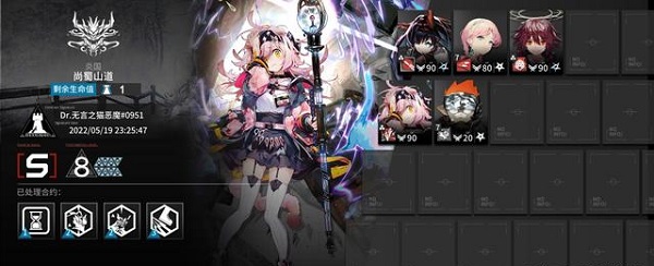 《祸满人间》第十二年攻略