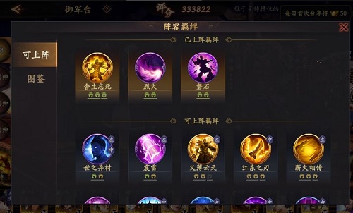 PS怎么做晶体效果