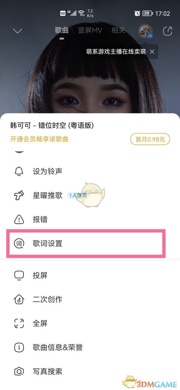 《老铁扎心了2》第52关农夫与蛇通关攻略