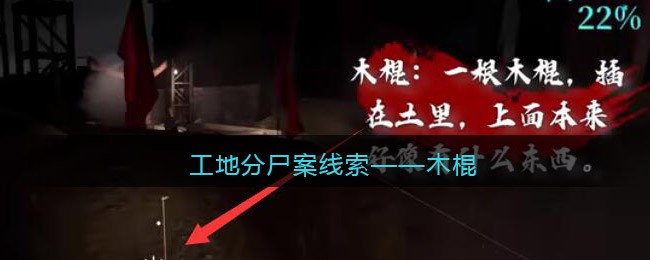 微信朋友圈背景图怎么隐藏