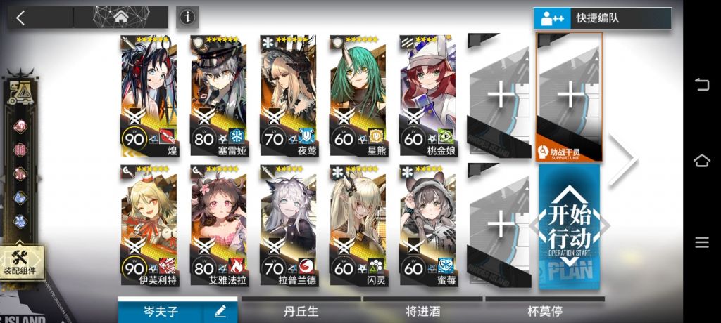 乐趣直播76.vip