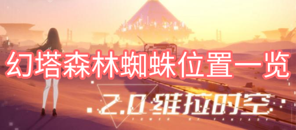 原神卡池240天 原神神里池延长240天