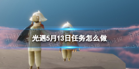咸鱼之王五一礼包码分享