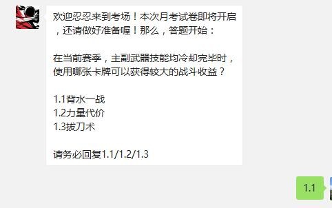 闪耀暖暖甜樱蜜语稀有服装怎么获得 闪耀暖暖甜樱蜜语限时服装获取方式