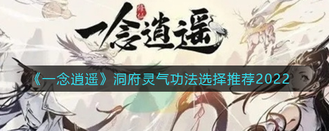 光遇大蜡烛位置3.22 光遇3月22日大蜡烛在哪