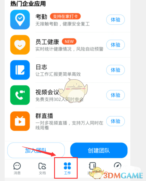 可口的披萨美味的披萨下载中文版没有广告