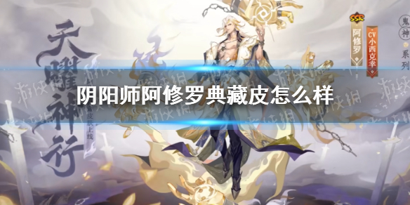 蚂蚁庄园ETC审核流程 有短信说你的ETC审核流程未完成3.14答案