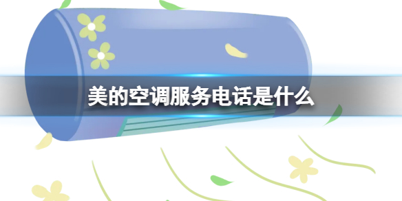 爱租机
